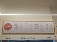 보영만두 호매실직영점