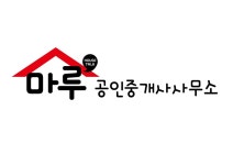 마루부동산공인중개사사무소
