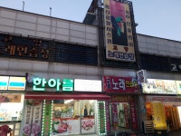 고향노래연습장