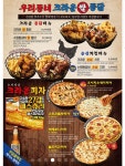 크라운호프 시흥은계점