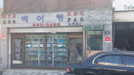 대우상공