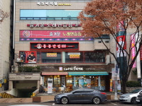 즐거운 노래연습장