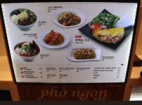 포응온