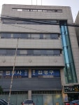 법무사세화분사무소