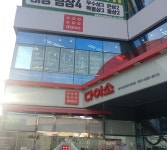 다이소 대구상인네거리점