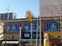 청호태권도체육관