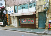 새롬이옷수선 | 새롬옷수선