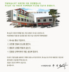이레건축자재