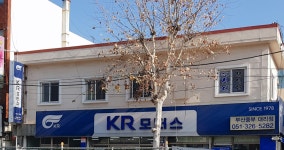 KR모터스 부산중부대리점