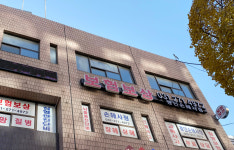 경인손해사정