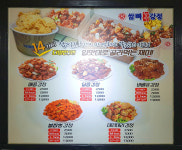 쌈빠강정 광양 중마점