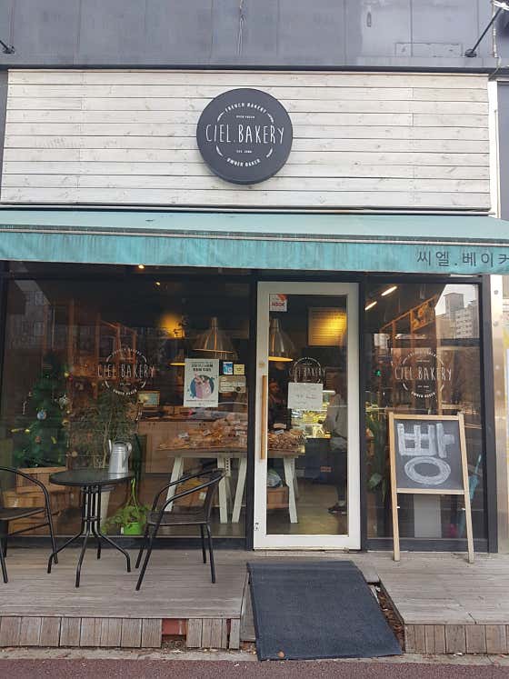 씨엘베이커리 사진