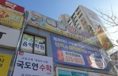 예랑합기도