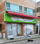 서울우유치즈 부천고객센터