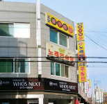 샾노래연습장