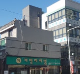 까망머리방