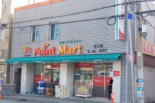 OK포인트마트 임은점