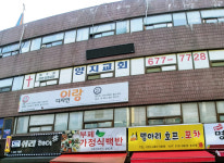 양지교회