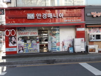안경매니아 창동역점