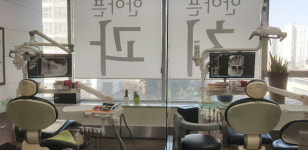 안아픈치과의원