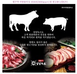 살살녹소 수원점