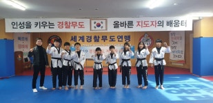 경희대석사 영웅태권도