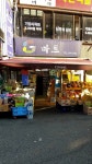 G마트