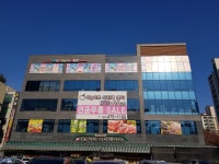 다농마트식자재센터
