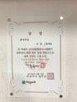 해법중국어안산일동교실 | 해법중국어 안산본오교실
