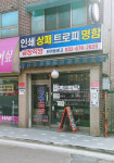 한마음광고기획