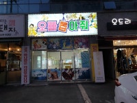 오빠뽑아줘