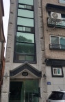 화목빌