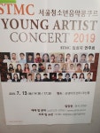 조이바이올린교습소