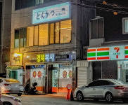 경북복사