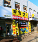 부동산테마공인중개사
