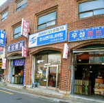 한서엔지니어링