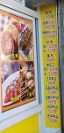 대박맛분식