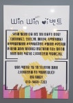 워시프렌즈셀프빨래방석적중리대박점 | 워시프렌즈 석적중리대박점