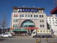 증산도 계룡도장