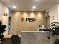 우리치과의원