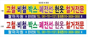 팔마자원