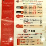 히로미찌찜닭&치킨