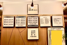 진도울돌목가는길