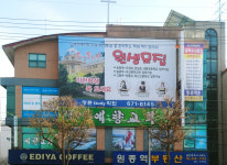 예향교회