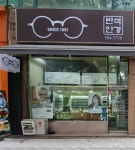 반석안경