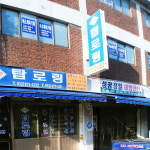 성광정밀