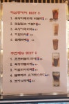 하삼동커피 신기점