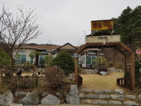 해밀펜션