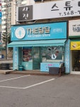 THE달달 인천서구검단점