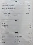 도담스시